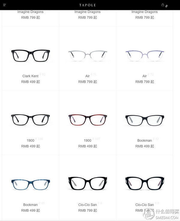 网上配镜已经是非常流行的一件事了,你还没尝试过吗?