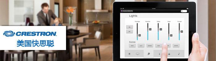 全屋智能家居系统十大品牌,中国十大智能家居品牌排行榜