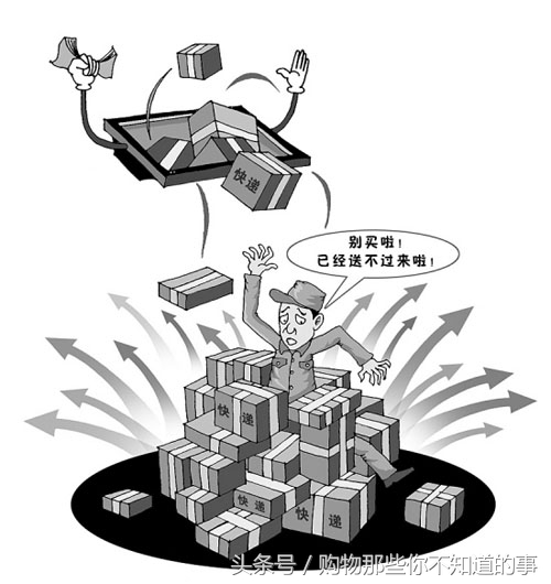 卖家发货了没有物流怎么回事,卖家发货异常