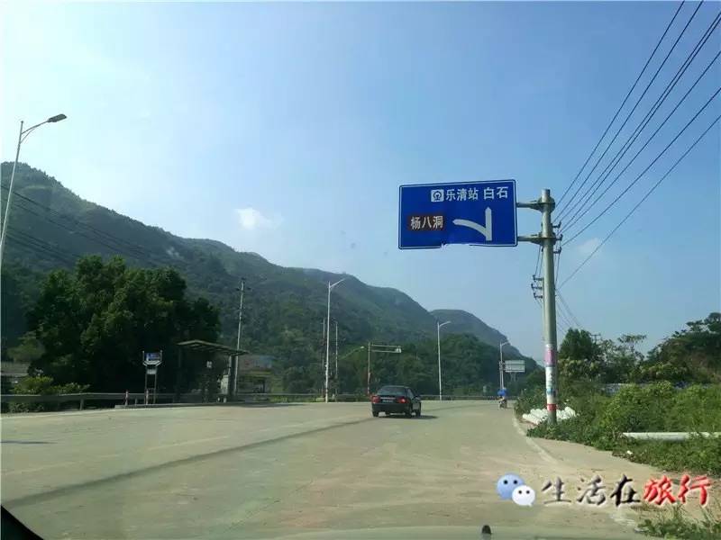 乐清杨八洞风景区,天下第九洞天一日游