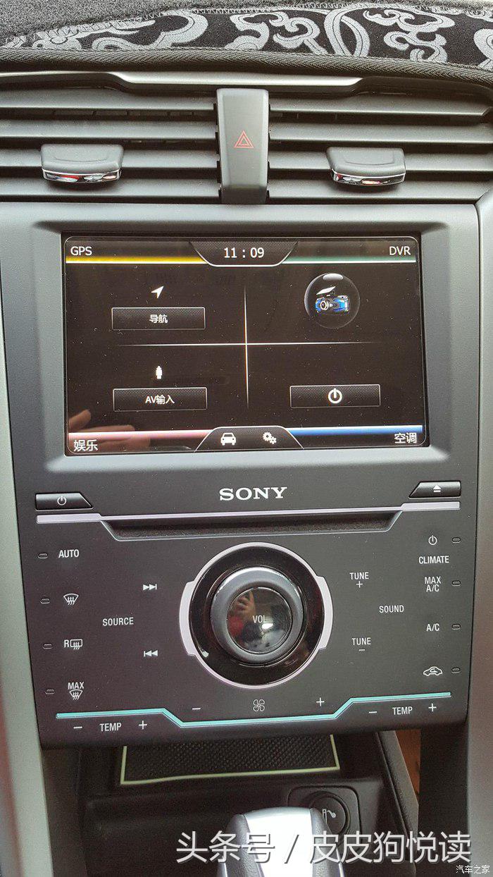 福特销售提蒙迪欧,坎坷人生路