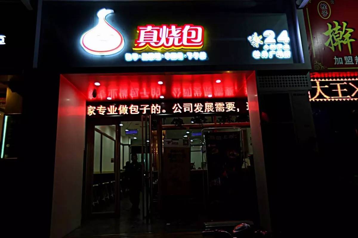 洛阳广州市场现在怎么样,洛阳广州市场都有什么