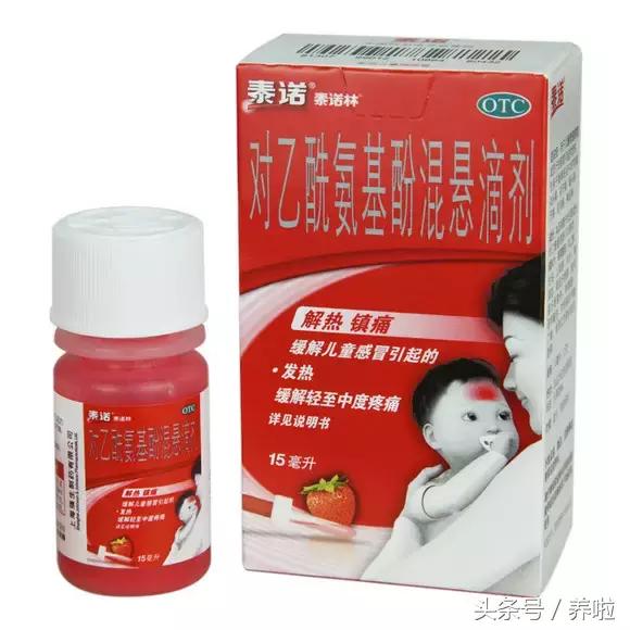 宝宝天气转凉就感冒发烧怎么办,宝宝冻感冒了一直低烧