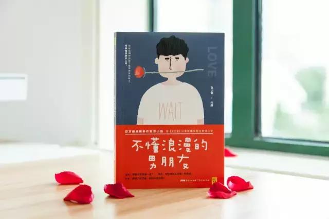 苏小懒携新书《不懂浪漫的男朋友》亮相西安交通大学