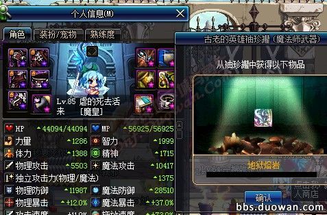 dnf十大史诗罐子,dnf100级回归史诗罐子