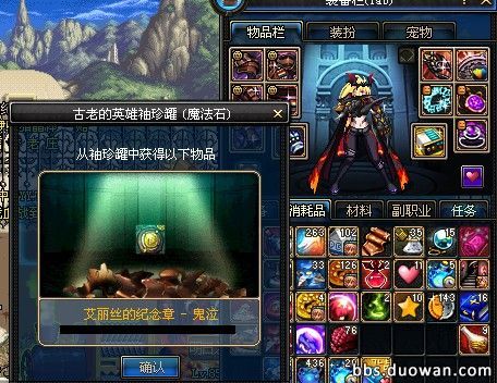 dnf十大史诗罐子,dnf100级回归史诗罐子