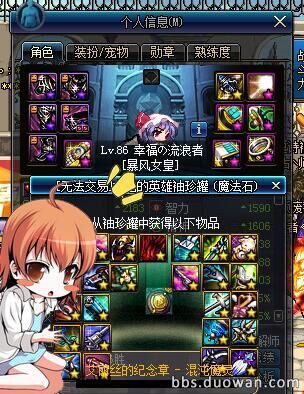 dnf十大史诗罐子,dnf100级回归史诗罐子