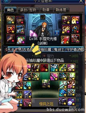 dnf十大史诗罐子,dnf100级回归史诗罐子