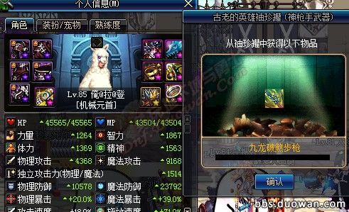 dnf十大史诗罐子,dnf100级回归史诗罐子