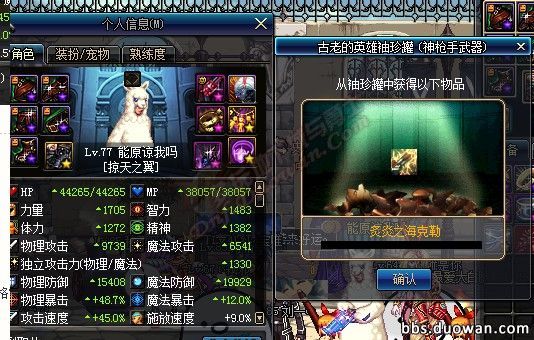 dnf十大史诗罐子,dnf100级回归史诗罐子