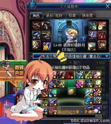 dnf十大史诗罐子,dnf100级回归史诗罐子