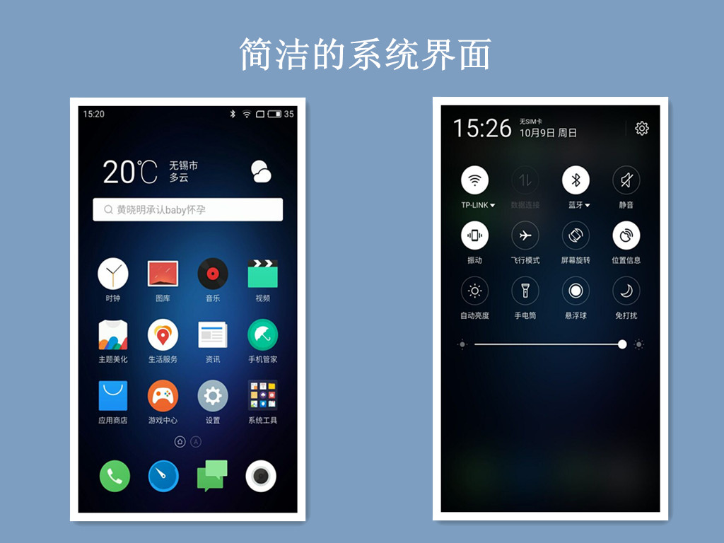 低调不代表没有光芒,魅蓝u20怎么样