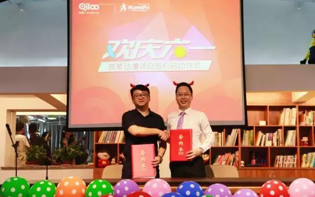 功夫动漫剧,功夫动漫动画片