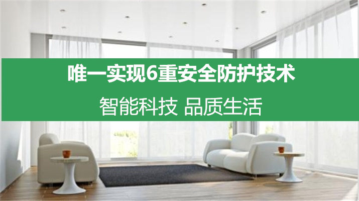 智能家居的未来盈利模式,智能家居前景和现状