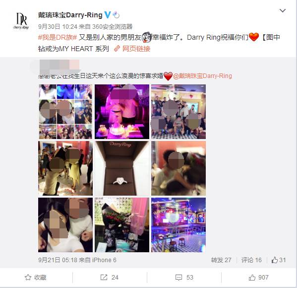 一句噱头,收了多少人智商税?