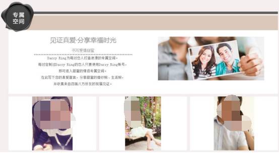 一句噱头,收了多少人智商税?