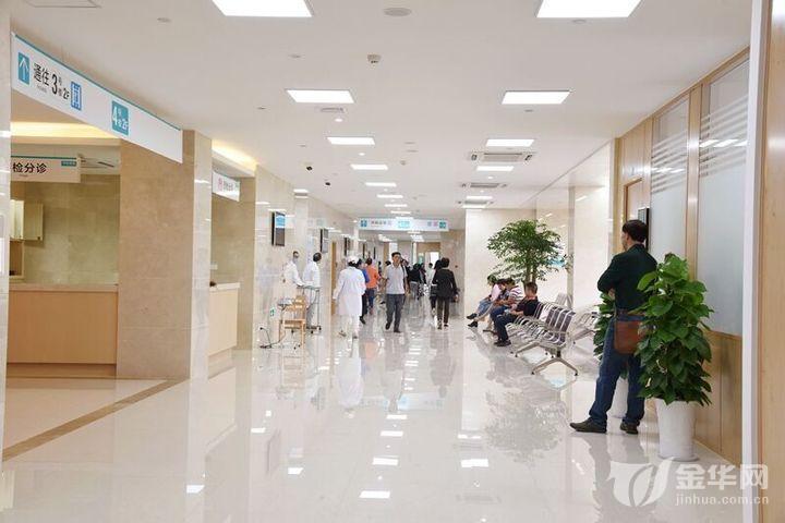 金华中心医院有便民门诊,金华市中心医院几点钟开诊