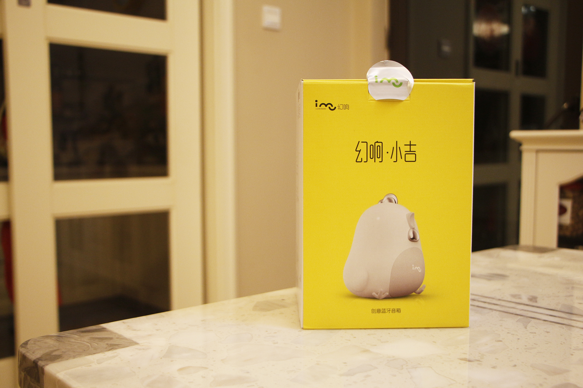 幻响小吉蓝牙小音箱,居家小音箱好音质