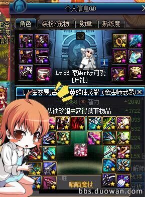 dnf十大史诗罐子,dnf100级回归史诗罐子