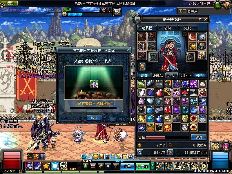 dnf十大史诗罐子,dnf100级回归史诗罐子