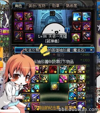 dnf十大史诗罐子,dnf100级回归史诗罐子