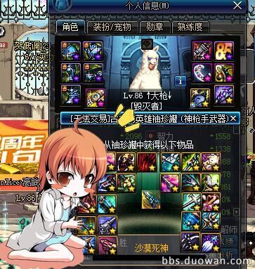 dnf十大史诗罐子,dnf100级回归史诗罐子