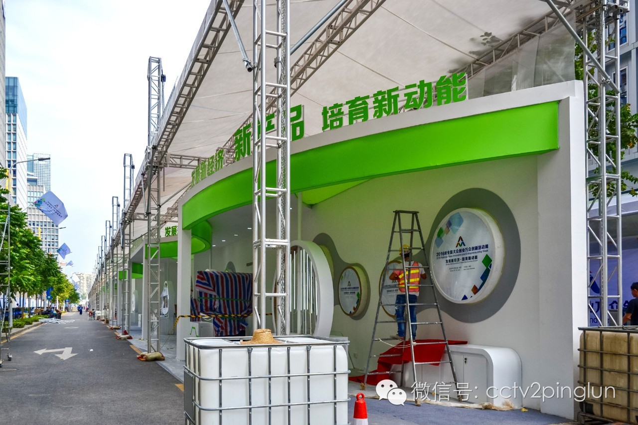 “双创周”来了，“奇思妙想”怎样摇身一变成新动力？