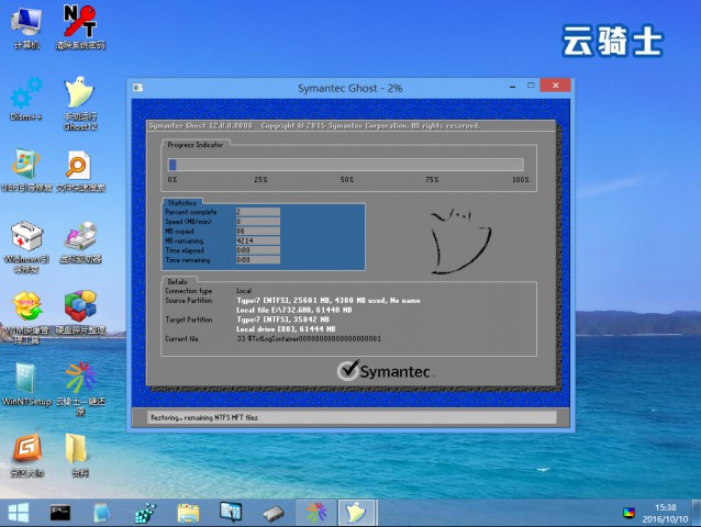 云骑士怎么用u盘装win7系统,云骑士win7升级win10