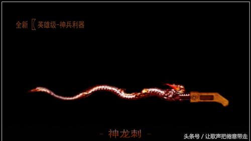 网友设计王者英雄,网友设计的英雄加强