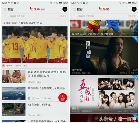 乐pro3双摄ai版手机怎么样,乐pro3电量多少充电好