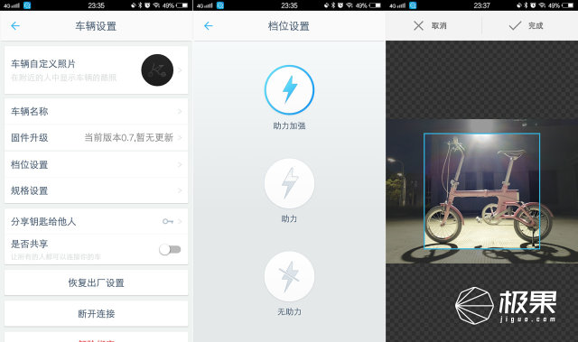 智能折叠电单车,云马mini智能折叠电单车