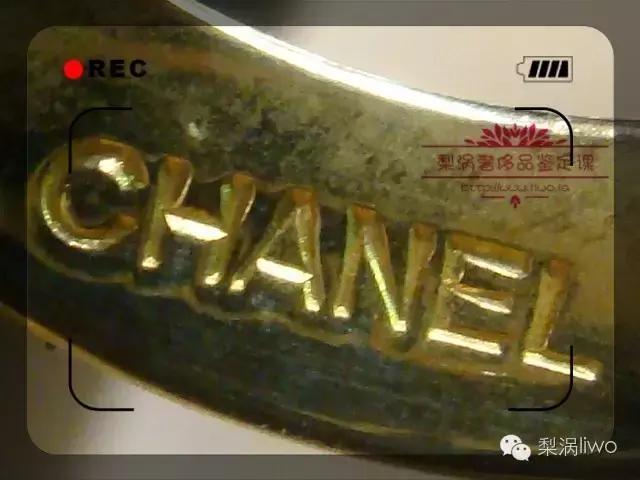 梨叔鉴宝,香奈儿chanel腰带真假
