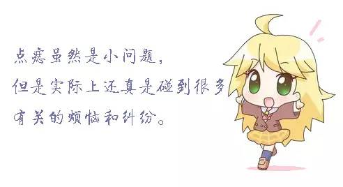 痣该不该祛,有痣需要去掉吗