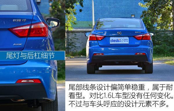 长安悦翔v7没缸压,18年长安悦翔v7手动挡驾驶感受