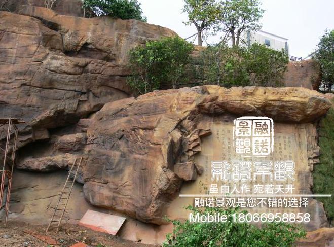 塑石假山施工方法全过程,塑石假山和真石假山的价格