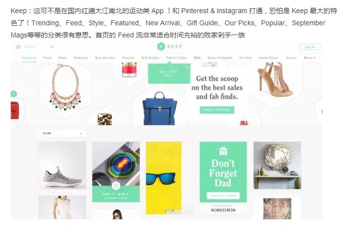 跨境电商的十大外国网站,不为人知的电商