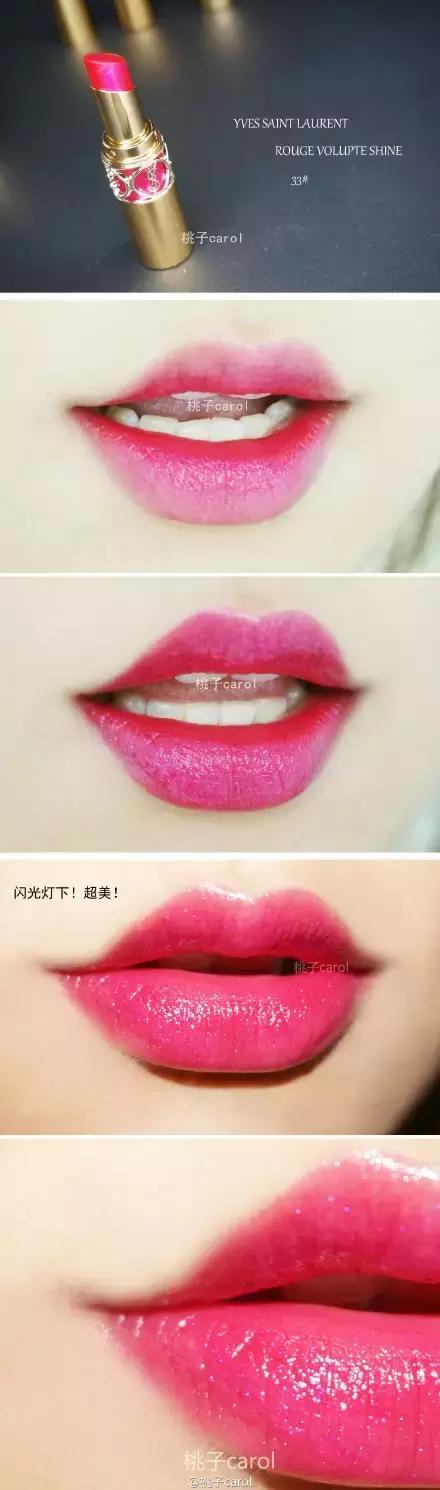 用完的ysl方管口红怎么弄出来,ysl小黑管口红使用方法