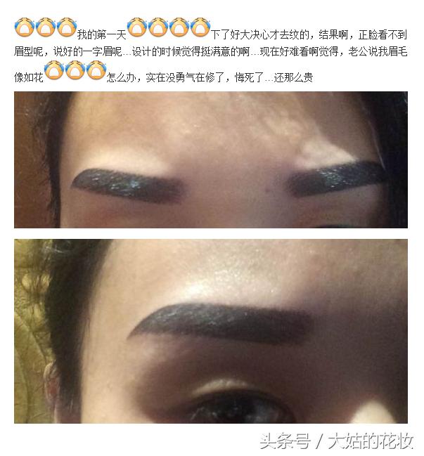 韩式半永久纹眉眉头消色了会怎样,韩式半永久纹眉真相