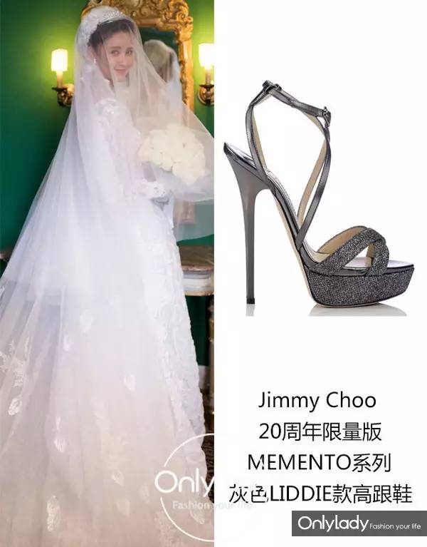 刘诗诗林心如美照,林心如和刘诗诗婚鞋