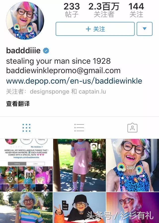 杨幂宋茜穿什么衣服,杨幂宋茜教你时髦拗造型