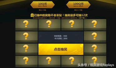 cf幸运抽奖王者轮回抽完多少钱,cf王者轮回抽奖钥匙顺序