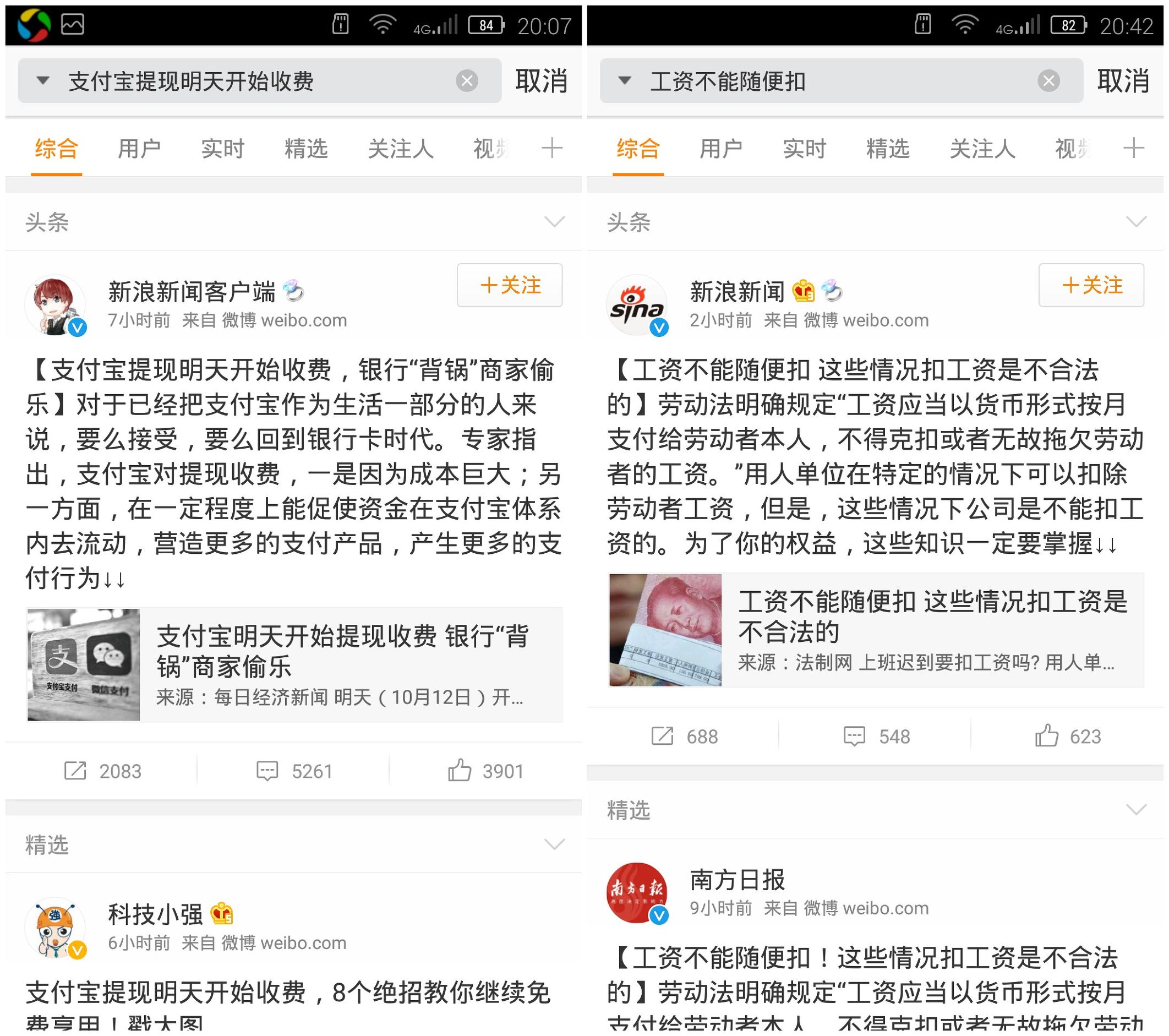 5400ma电池手机,54000毫安的电池有多重