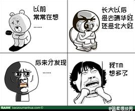 当你左右为难时你该怎么办,当你左右为难的时候放弃我