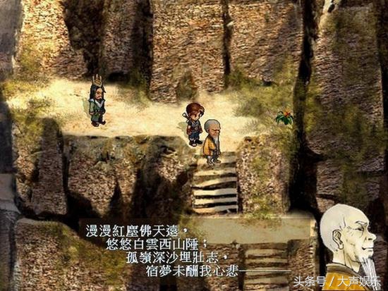 轩辕剑总共有几部,盘点轩辕剑