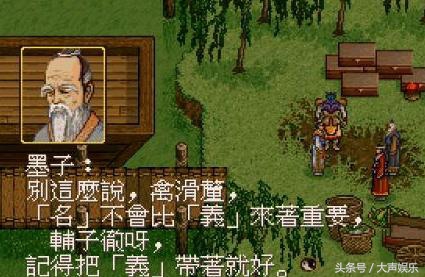 轩辕剑总共有几部,盘点轩辕剑