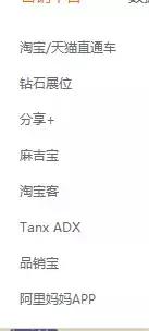 掘一掘淘客套路的祖坟,打开省钱赚钱新思路(行业篇)