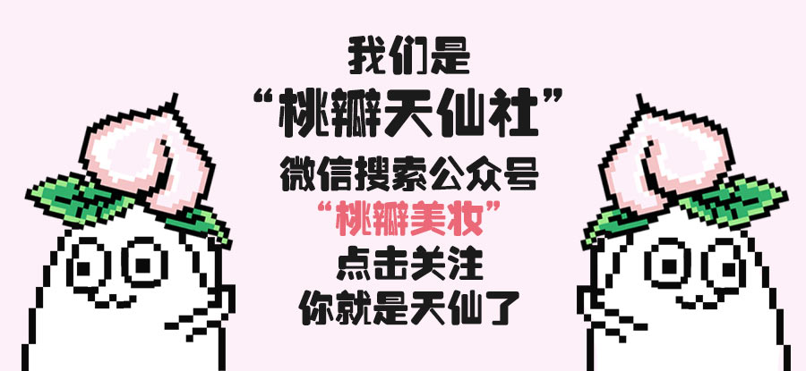 秋冬|厉害了word眼影！现在眼影都这么玩~