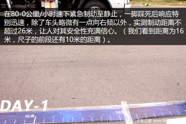 福田奥铃cts超级3.8单排轻卡,奥铃cts3.8米轻卡