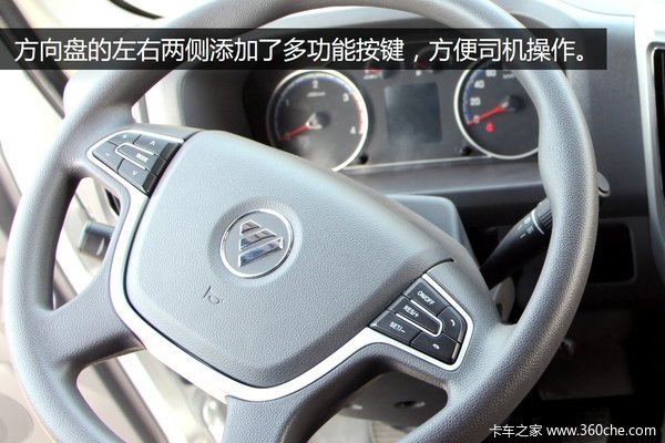 福田奥铃cts超级3.8单排轻卡,奥铃cts3.8米轻卡