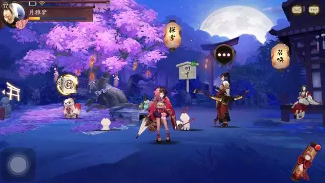 假如我变成了阴阳师,假如你变成了阴阳师